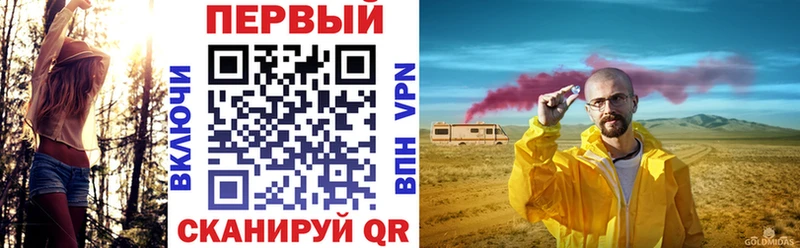 купить наркотики цена kraken ТОР АМФЕТАМИН 97% Скопин