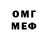 ГАШИШ гарик FAIN MAIN