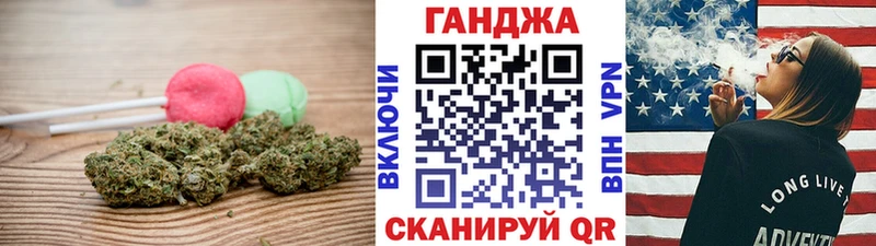 Cannafood марихуана  где можно купить   Скопин 