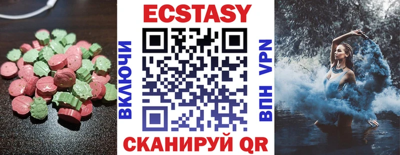 ЭКСТАЗИ таблы Скопин