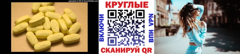 ЭКСТАЗИ Дубай  Скопин 
