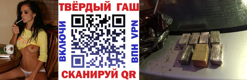 Гашиш hashish  даркнет сайт  Скопин 