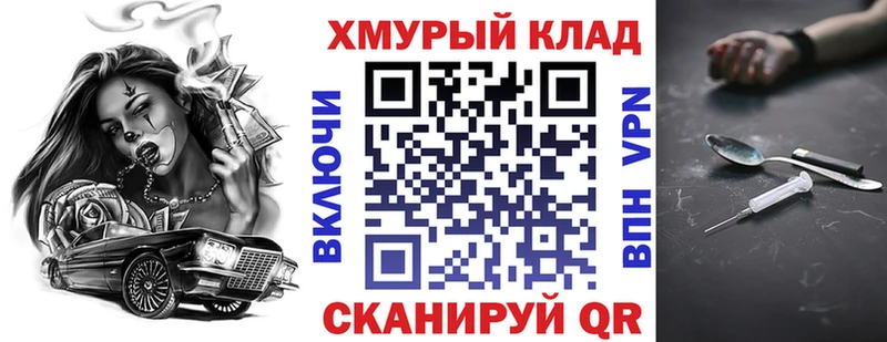 ГЕРОИН афганец  Скопин 