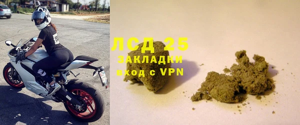 мефедрон VHQ Абаза