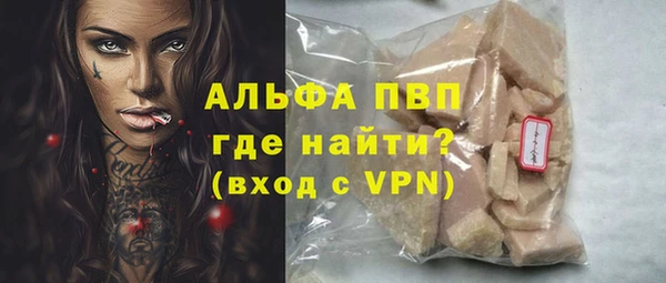 мефедрон VHQ Абаза