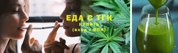 мефедрон VHQ Абаза