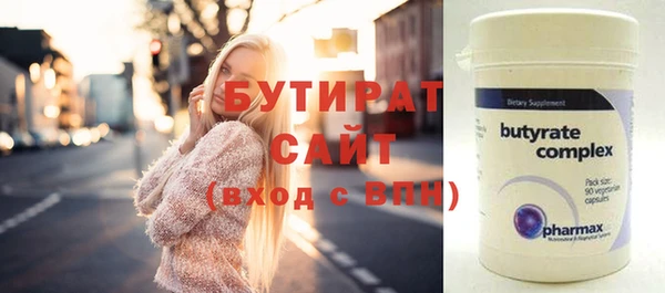 кокаин Абдулино