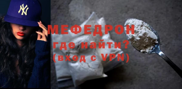 мефедрон VHQ Абаза
