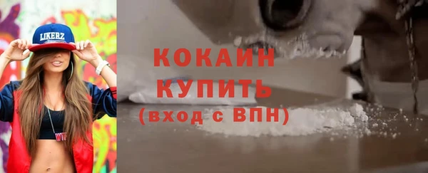 мефедрон VHQ Абаза