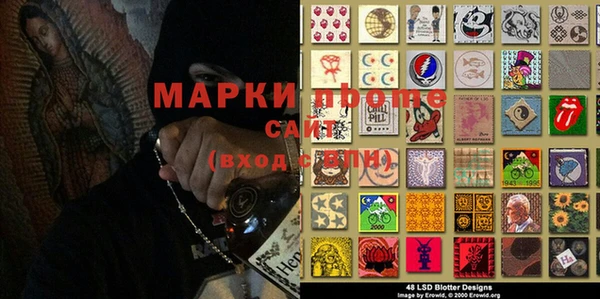 кокаин Абдулино