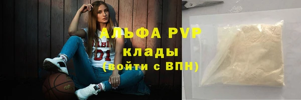 мефедрон VHQ Абаза