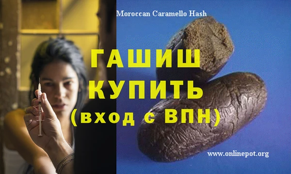 мефедрон VHQ Абаза