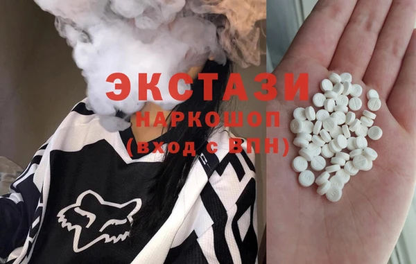 кокаин Абдулино