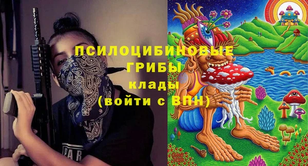 кокаин Абдулино