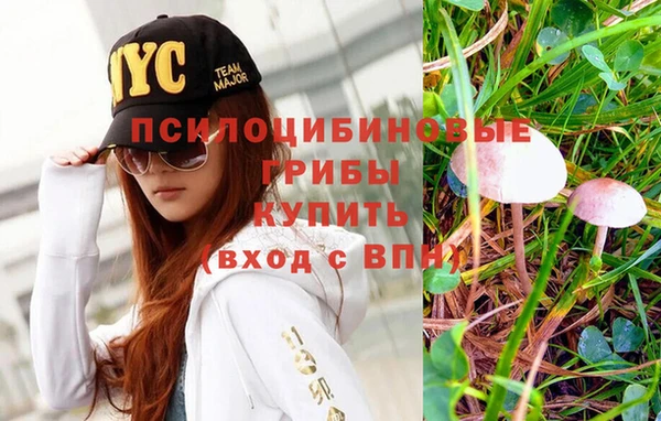 кокаин Абдулино