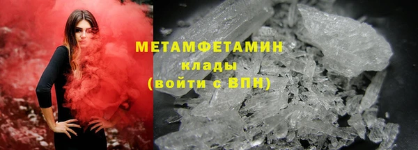 кокаин Абдулино