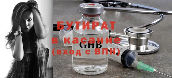 кокаин Абдулино