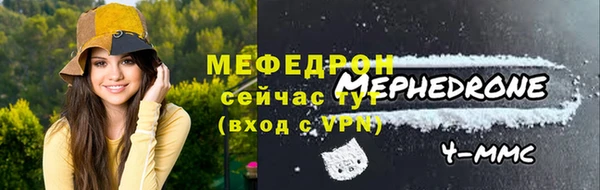 мефедрон VHQ Абаза