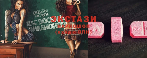 кокаин Абдулино