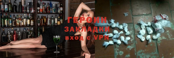 бошки Заволжск