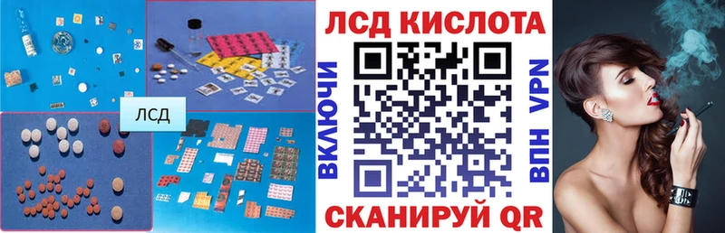 LSD-25 экстази кислота  ссылка на мегу tor  Скопин 