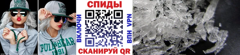 МЕТАМФЕТАМИН винт  Скопин 
