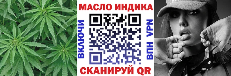 ТГК концентрат  Скопин 