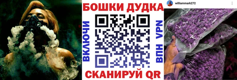 KRAKEN сайт  Скопин  Шишки марихуана индика 